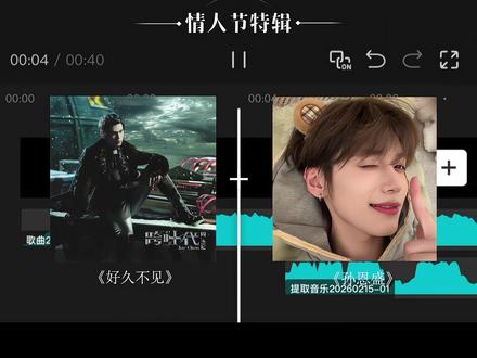 假装还在情人节~@孙恩盛 #孙恩盛 #恩盛723 #情人节 #甜