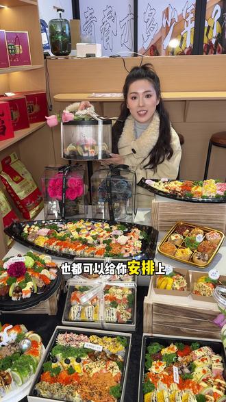 仙游枫亭新开的!!好吃又便宜的这司有范儿寿司!!#这司有范儿寿司店 #同城趣生活 #仙游美食 #抖音美食推荐官 #抖音美食吃喝风向标