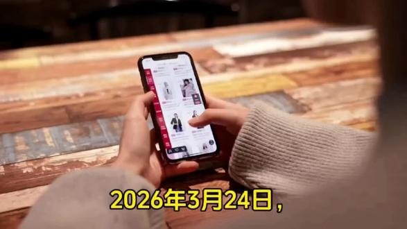 淘宝搜索展现逻辑改版了#电商运营技巧