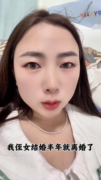 婚姻是一门学科,先学习,再进入#婚姻家庭 #零零后离婚