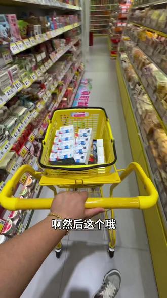 六一儿童节给小朋友的惊喜礼盒#零食很忙 #六一零食节 #做孩子找乐子 #礼物