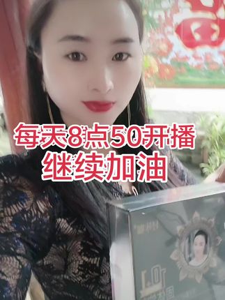 #同城热点 #女人爱自己 #美业人