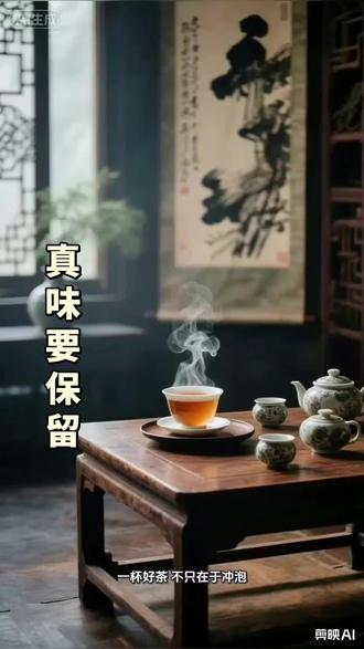 谷春观茯苓山药露#养生#药食同源#大健康#食疗#道医