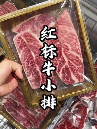 #雪花牛排边角料#一起吃烤肉 #美食