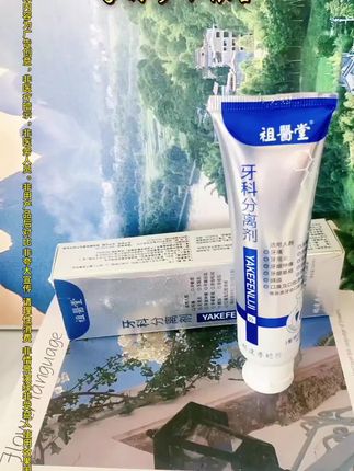 #超便宜超划算 #好东西一起分享 #支持国货 #国货之光 #好货推荐 @抖音小助手 @DOU+小助手 @DOU+好生意