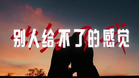 你问我为什么喜欢你,你的答案是什么?