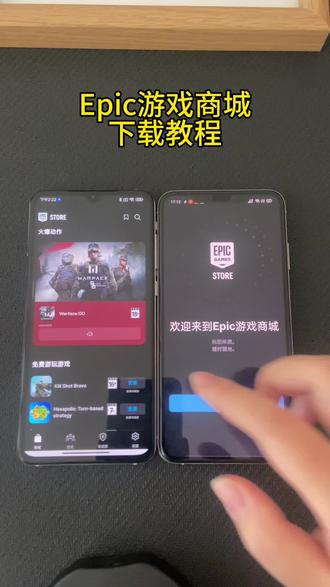 《小邦资源》Epic游戏商城平台下载教程#epic游戏 #epic游戏下载 #怎样下载epic游戏 #下载epic教程