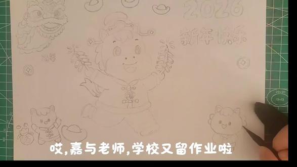 2026马年春节手抄报,新年绘画,绘画教程,小学生手抄报。#春节手抄报 #新年绘画 #绘画教程 #跟着抖音学画画 #小学生手抄报