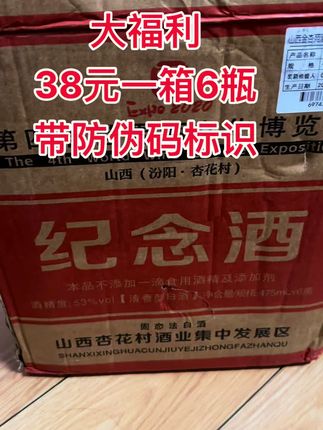 #万能的抖音 #口粮酒 #抖音推广 @DOU+上热门