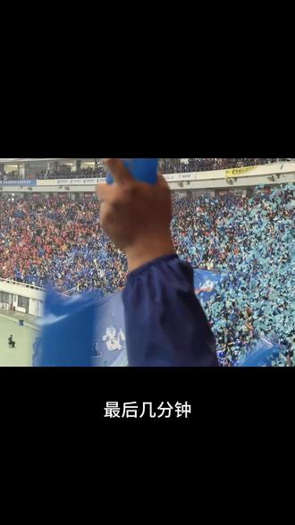 永州淘汰长沙!!热泪盈眶在此刻具像化!!永远永远为永州队骄傲!!
#湘超#永州队#足球的魅力