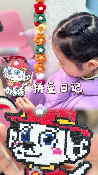 えええええ…!难道我是拼豆天才 #拼豆 #拼豆diy #拼豆挂件 #亲子 #拼豆也太有意思了