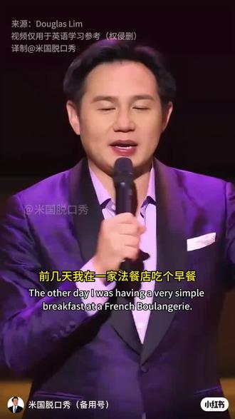 这梗估计就只有马来西亚人懂而已😂