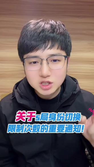 电子税务局身份切换次数受限制#电子税务局 #代理记账#会计#财务