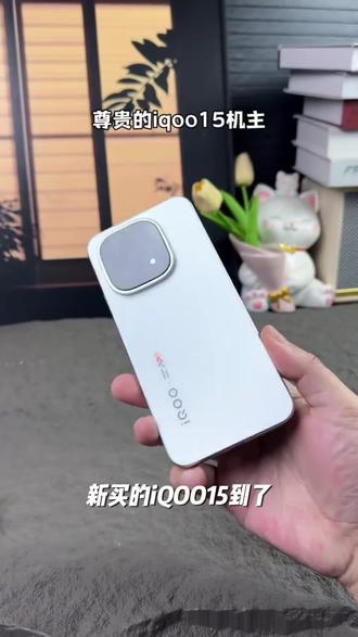 适用iQOO15镜头膜iqoo13手机摄像头保护膜15ultra相机钢化膜全包#iqoo手机 #iqoo15pro #iqoo系列手机 #白色一加手机