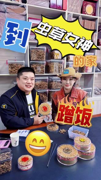 你们珍惜的虫草,这里是草垛,批发行😄#冬虫夏草