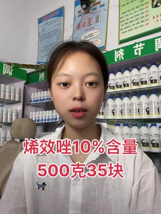 #分享农业知识帮农民增产增收