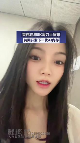 你们今天都赚了吗🥹 #理财#财经#股票 #热点 #抖音小助手