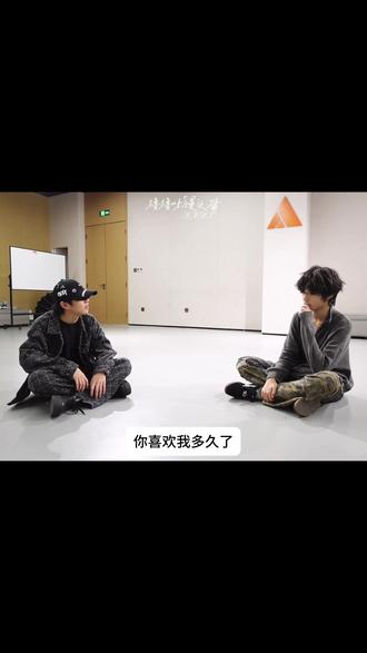 邓布利多你说的对 爱是世界上最伟大的魔法
一年见两次的暗恋 王橹杰坚持了三年
穆祉丞 心软就是被攻略的第一步#橹穆 #lm99 #王橹杰#穆祉丞恩仔