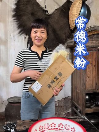 常德米粉#美食推荐 #常德米粉