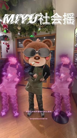 吃漂亮饭就来蜜屿融合菜!别划走~结尾有彩蛋~#漂亮饭 #打卡网红餐厅 #灯塔蜜屿