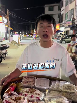 暑假期间推荐买这款峡山酥面套餐在家里煮给孩子吃!#美食推荐