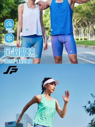 #健身穿搭 #运动穿搭 #运动健身 #好物推荐#好物推荐🔥 #好物推荐🔥