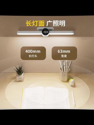 雅格台灯护眼学习专用酷毙灯宿舍阅读灯大学生充电led磁铁吸附灯#爱了爱了 #今日分享 #极简主义 #家居好物 #强烈推荐