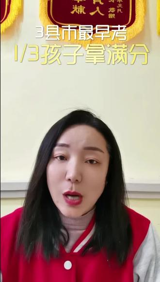 #运城#中考体育 2026年体育考试时间已确定,孩子们准备好了吗?
