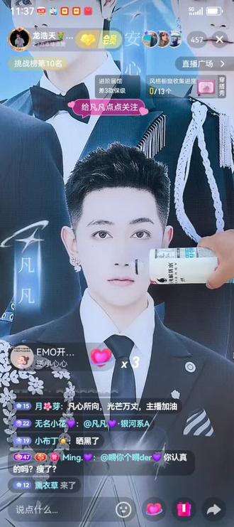 明天好多网红到我们家乡重庆酉阳桃花源山清水秀的景区直播演出,非常欢迎他们来到我们家乡玩