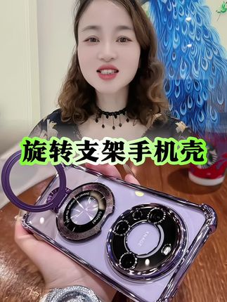 适用华为Mate70Pro+四角气囊mate60磁吸支架50镜头膜40透明手机壳#手机壳#防摔手机壳#支架手机壳#好物分享 #强烈推荐 @DOU+小助手