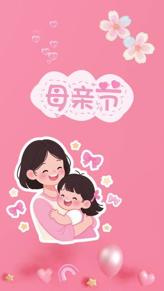小小的礼物,大大的爱,祝妈妈节日快乐#扇子手工diy #扇子还能这么玩 #创意扇子制作 @抖音小助手 @DOU+上热门 @DOU+小助手 @抖音作者助手 #母亲节
