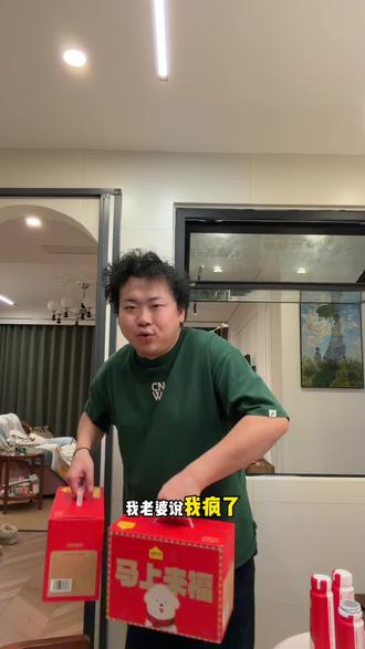 天呐,没想到认养一头牛他们家也有这么划算的礼盒,价格真的很实惠。
#认养一头牛 #礼盒 #潦草小狗