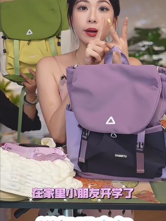 #包包推荐 #包包种草 #旅行包 #休闲双肩包#洋气双肩包 这款双肩包简约又百搭,怎么搭配都好看,而且它的容量超大,可以装下随身物品完全没有问题,关键它还很轻巧,背着很舒服,时尚又实用的双肩包,懒人必备好物