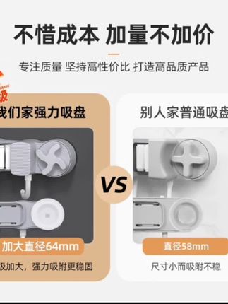 YOPI吸盘拖把壁挂夹浴室家用扫把夹卫生间免打孔门后挂钩强力承重#好物推荐🔥