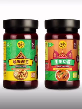 【大徐专享】庞师牌咖喱酱王300克-600克泰式火锅炒饭调料烧烤:/ 酱汁…#在家做美食 #强烈推荐 #泰国美食 #爱美食爱生活 @巨量千川