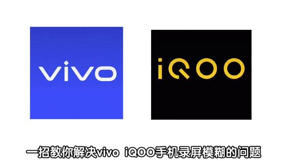 一招教你解决iqoo vivo手机录屏模糊问题#拍机堂淘机 #拍机堂年终二手节 #阿龙数码