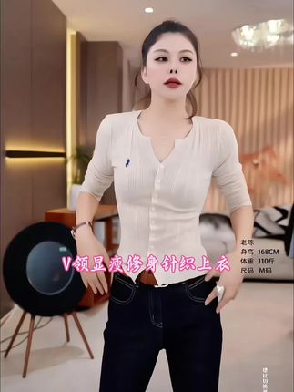 V领纽扣小马刺绣针织上衣#休闲风慵懒风穿搭 #纯欲风格穿搭 #慵懒随意穿搭 #针织开衫 #修身显瘦