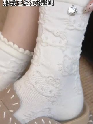 #爱了爱了 #强烈推荐 #哎呦喂你袜子真好看 #袜子控