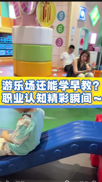 职业认知消防员更新啦,快来一起玩喽~ #感统的重要性 #宝宝运动训练日常 #太原亲子游玩 #太原游乐场 #晋阳湖