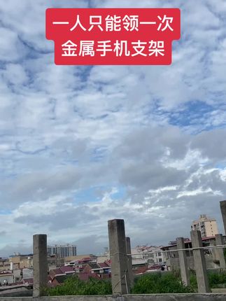 #桌面手机支架 #懒人手机支架 #手机支架 #平板支架