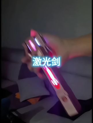 #我要上热门 炫酷激光剑正版星球大战儿童男孩发光剑闪光双刃双头生日礼物3-6#儿童玩具 #男孩子的快乐 #是时候安排一下了