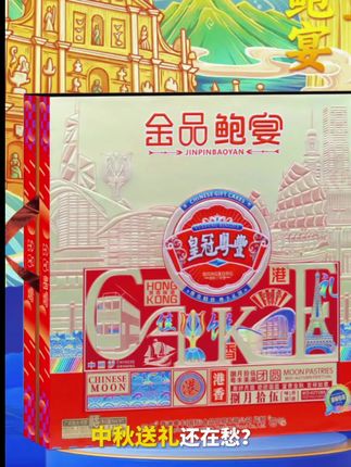 #好物推荐🔥