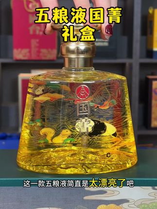 五粮液国菁礼盒,3盒6瓶399元 #中秋送礼#好酒推荐