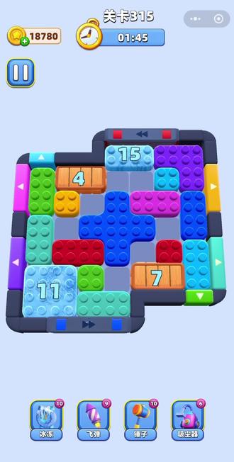 解谜高手,第315关
#解谜高手