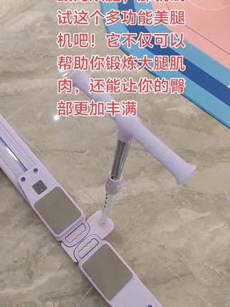 分体式滑雪机多功能盆底肌训练健腹板普拉提臂力器锻炼腹肌美腿机 #美腿滑雪机 #盆底肌训练器 #健腹板 #好物推荐🔥