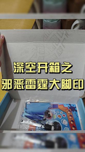 我是什么很贱的人吗?芬达
#生活服务热点中心 #恋与深空芬达联动 #恋与深空 #恋与深空黎深