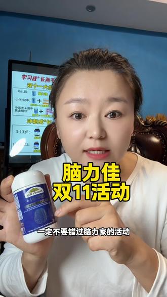 双十一活动,冲! #强烈推荐 #双十一