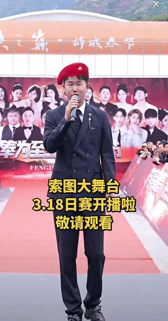 @陈刚(索图大舞台日赛)