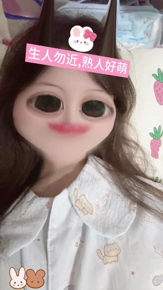 逐玉 腾讯你还我“引牛出洞”#逐玉 #逐玉未删减