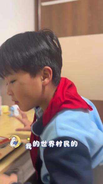 #我的世界 #家有男孩 放学来段胡说八道